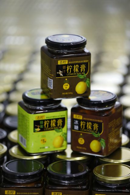 柠檬膏大量货源