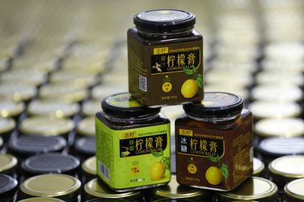 柠檬膏大量货源