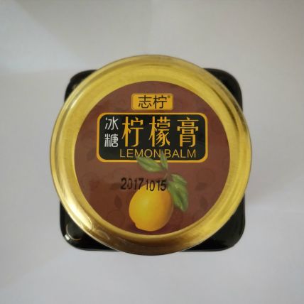 冰糖柠檬膏
