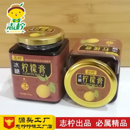 冰糖柠檬膏