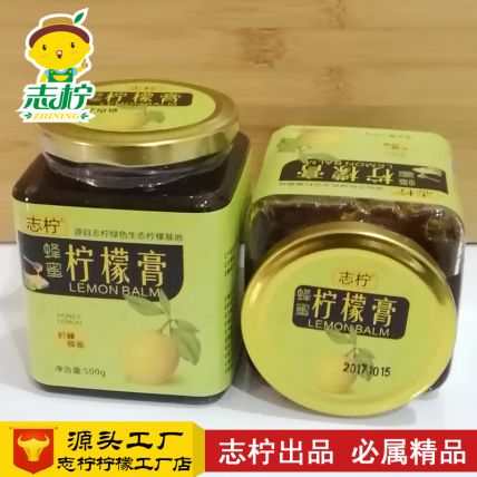 蜂蜜柠檬膏