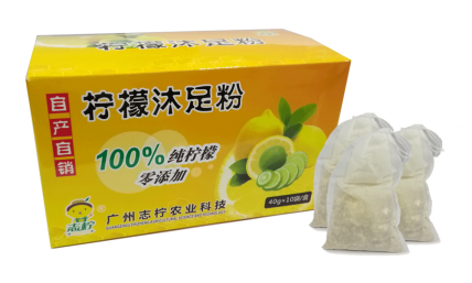 柠檬沐足粉